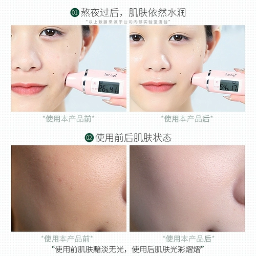 [Взяв 4 штука из 2-4 кусков 0 юань] Байзананг накапливал снежную траву и маску желе и желе.