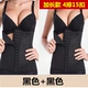 Thắt lưng bụng sau sinh giảm béo bụng nhựa giảm béo corset đai mỏng eo mùa hè cơ thể eo eo nữ mỏng phần eo