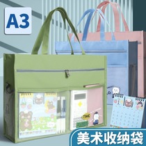 Extra large A3 art bag 8 open 8k document bag portable book bag waterproof zipper childrens tutoring bag large capacity