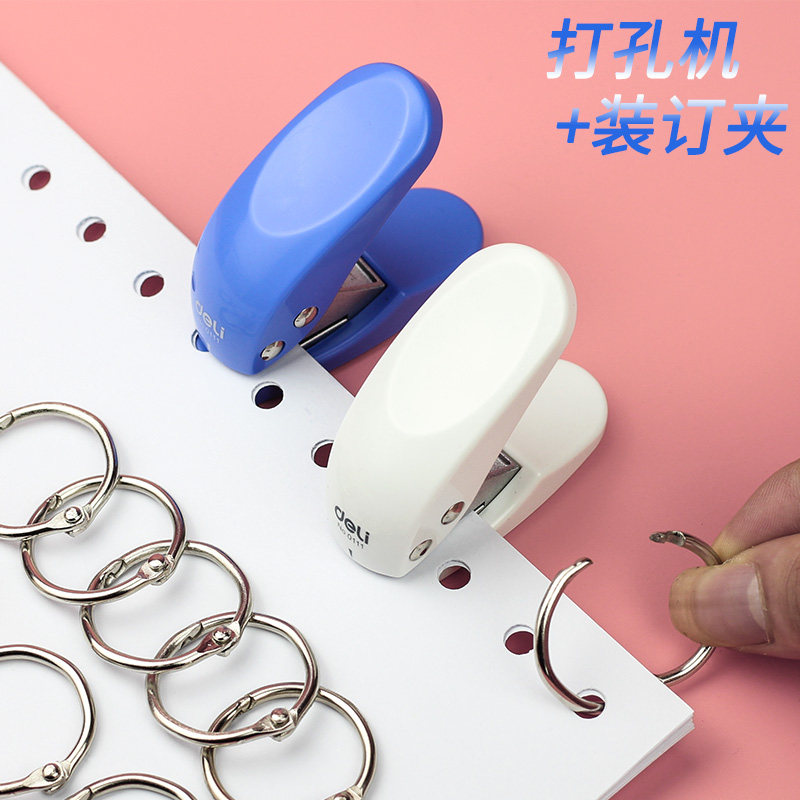Able single hole punching machine metal key ring book ring of book ring of loose-leaf ring of binding iron ring opening ring