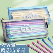 South Korea simple transparent mesh pencil case small fresh exam large capacity stationery bag boys and girls universal pencil case