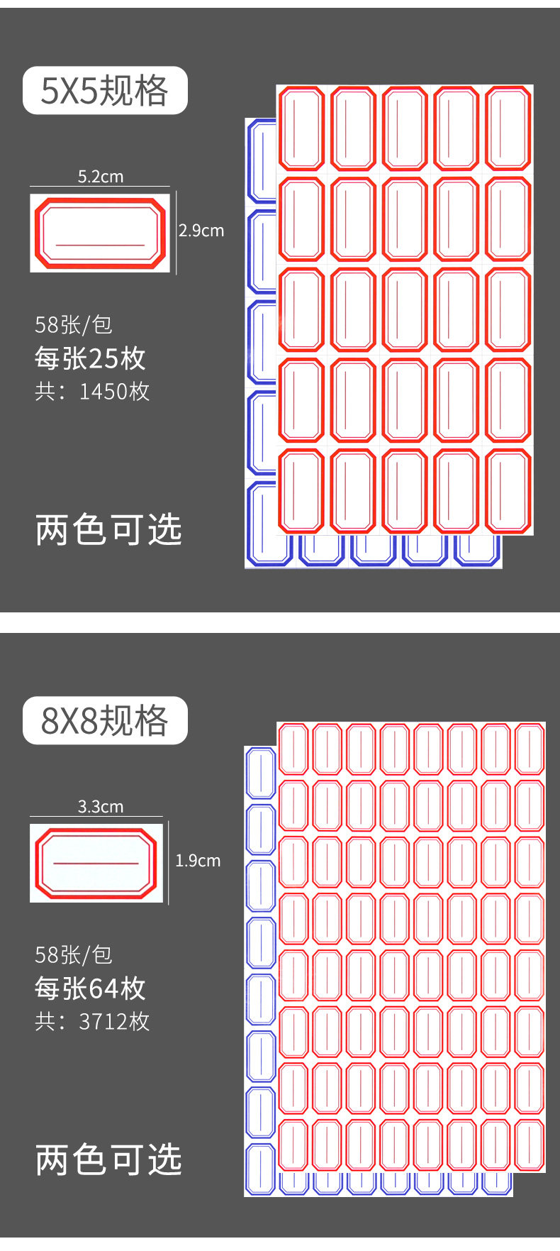 Наклейка 不干胶标签贴字贴手写自粘姓名贴纸价格标签贴纸标记纸分类口取纸 Label paper