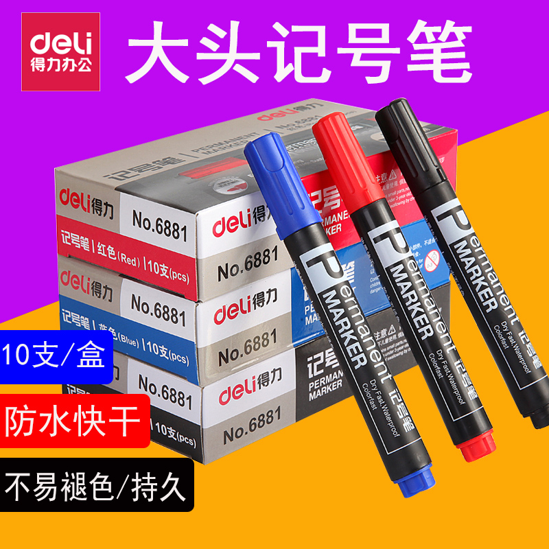 Right-hand Note Pen Coarse Hair Oily Macpen Students With Fine Arts Hook Pen Logistics CD Pen Singularity Pen Black