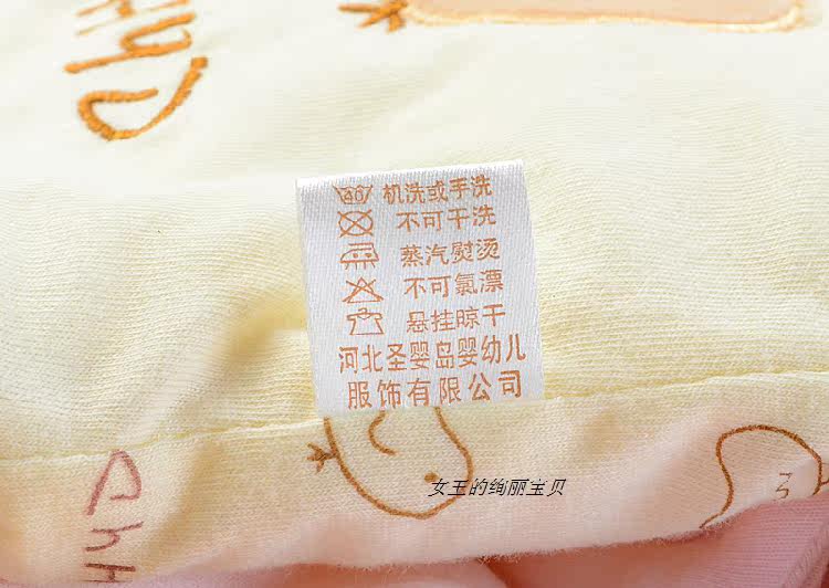 Coffret cadeau pour bébé - Ref 1961528 Image 20