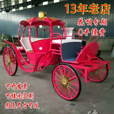 Outdoor wrought iron pumpkin carriage scenic spot sightseeing can be changed to electric four-wheeler wedding European Cinderella marathon can be rented