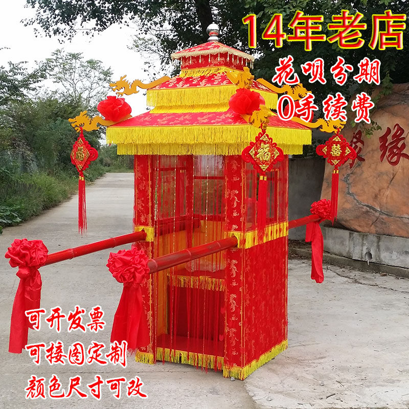 Wedding palanquin folding transparent large flower palanquin Chinese eight-lift classical wedding palanquin bridal palanquin retro wedding new