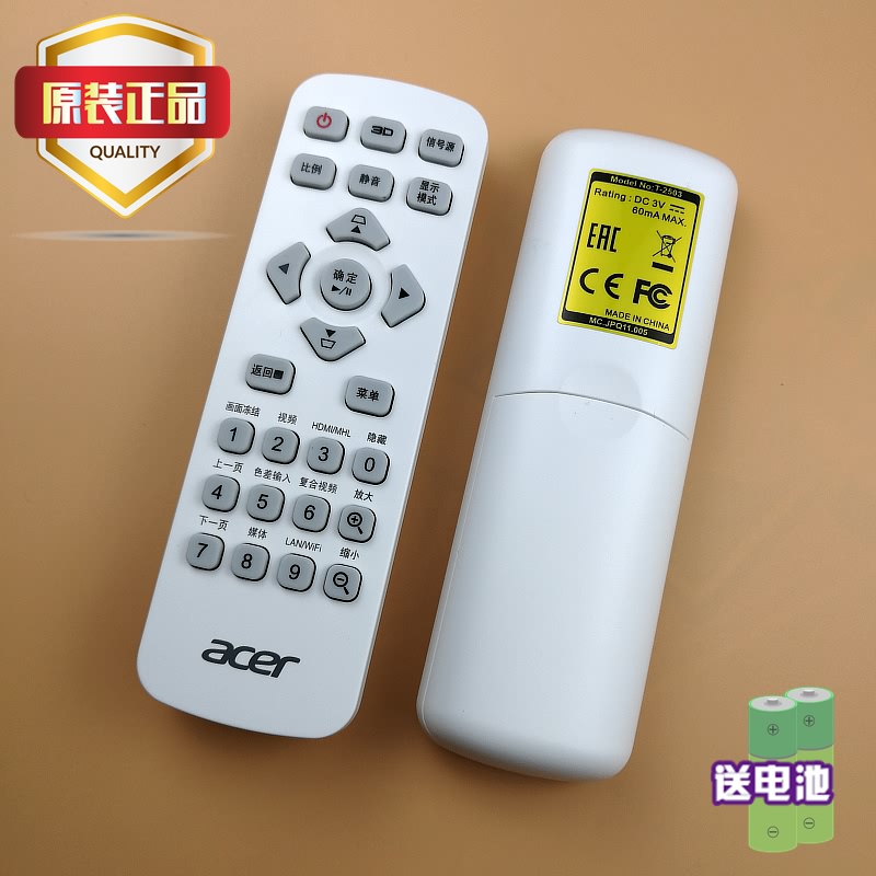 Original Acer Acer V34S V36S V36X V50S V50X T-2503 Projector remote control