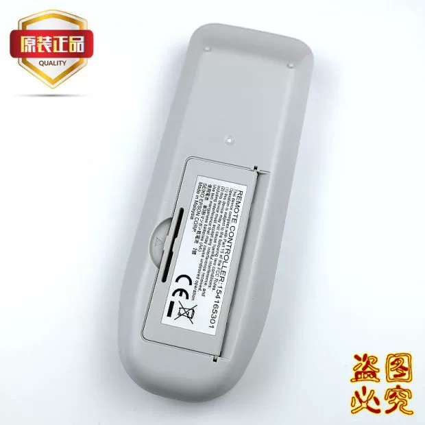 Điều khiển từ xa máy chiếu chính hãng Epson Epson EB-C1030WN EB-C1040XN - Phụ kiện máy chiếu máy chiếu ngoài trời