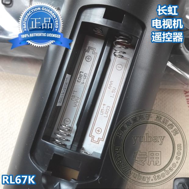 tivi asanzo Điều khiển từ xa TV LCD chính hãng Changhong RL67K RP67F RL89B RID850 840A 30 phổ - TV tivi samsung 50tu8100