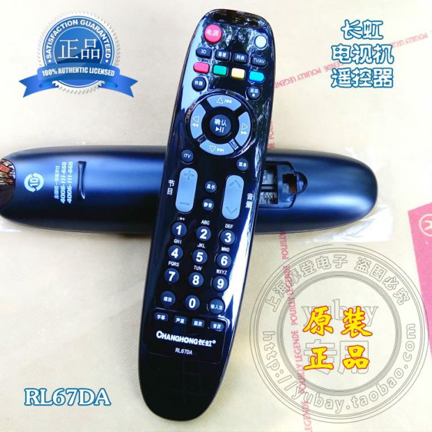 tivi asanzo Điều khiển từ xa TV LCD chính hãng Changhong RL67K RP67F RL89B RID850 840A 30 phổ - TV tivi samsung 50tu8100