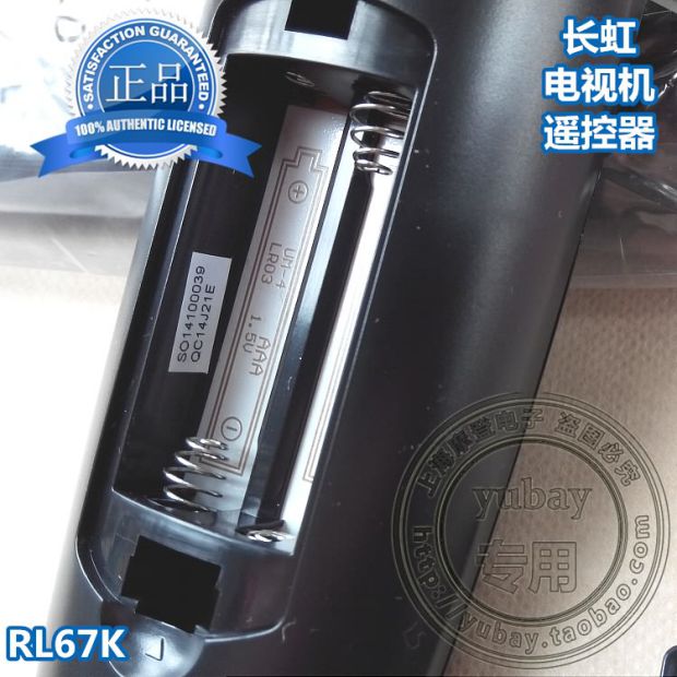 tivi asanzo Điều khiển từ xa TV LCD chính hãng Changhong RL67K RP67F RL89B RID850 840A 30 phổ - TV tivi samsung 50tu8100
