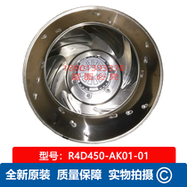 R4D450-AK01-01 Voltage 380V brand new original German ebmpapst centrifugal fan