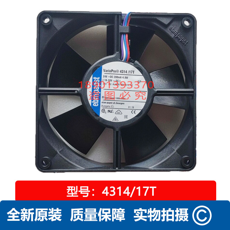 German ebmpapst Yibianist Cooling ventilator 4314 4314 4314 17V 4314 17T