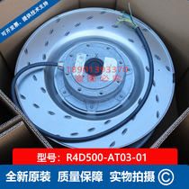 ebmpapst centrifugal fan R4D500-AT03-01 brand new original with wind ring