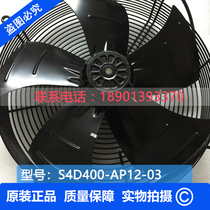Spot New Original S4D400-AP12-03 German ebmpapst Fan A4D400-AP12-03]