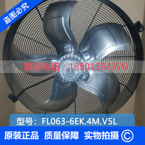 FL063-6EK 4M V5L Xerox Baijia ZIEHL-ABEGG brand new original imported fan