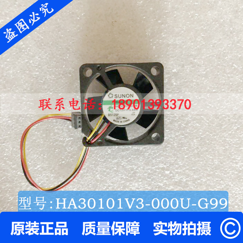 SUNON BUILT QUASI FAN HA30101V3-000U-G99 30x30x10mm 12V THREE-WIRE FAN