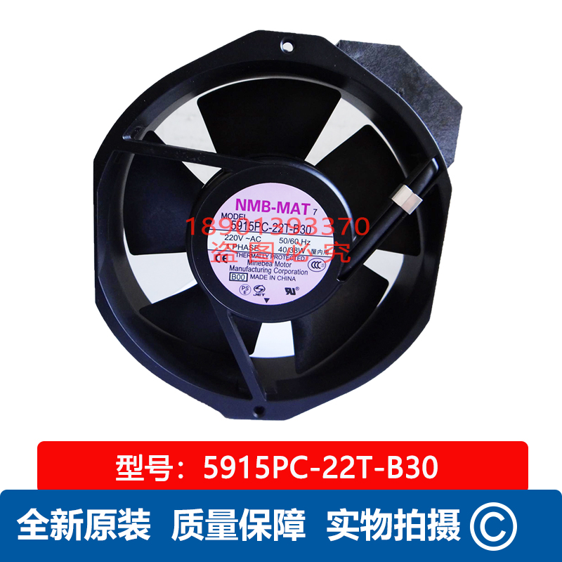 Mebaiya's new original cooling fan 5915PC - 22T - B30 220V voltage