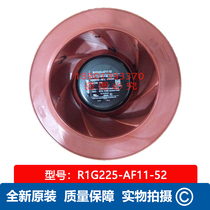 German original fitted R1G225-AF11-52ebm centrifugal fan impeller diameter 225mm 48V 95W