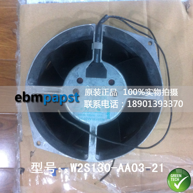 New original fan W2S130-AA03-21 German ebmpapst Witu inverter fan