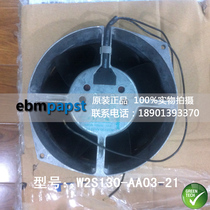 New Original Fan W2S130-AA03-21 German ebmpapst Ritto Inverter Fan