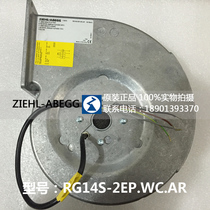 German Xerox 100 fan RG14S-2EP WC AR brand new original spot for sale