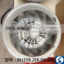 RH35B-2EK RH35B-2EK 6N 2R 2R Schle 100 blower MK137-2EK 20 U 6SY7000-0AE33