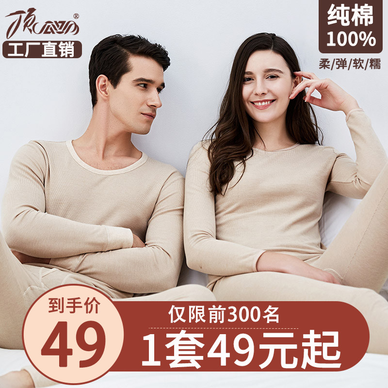 Top-Piperi men's pure cotton calorie sweatpants female round collar grinding wool cotton autumn clothes sanitary pants men's body cotton sweatshirt