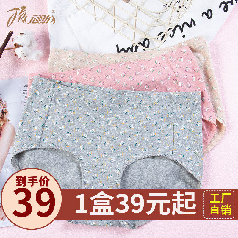 Toppipe Panties Ladies High Waist Briefs Color Cotton Printed Belly Safety Pants Sexy Cotton Pants Top Guagua