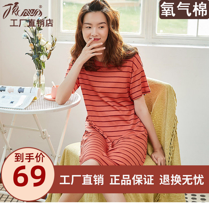 Toppipe nightdress women's summer pure cotton long version loose large size Korean version striped thin section cotton homewear ladies pajamas