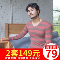 Top melon top guamboy warm underwear set woman  Pure cotton striped crew neck slim cotton sexy autumn pants