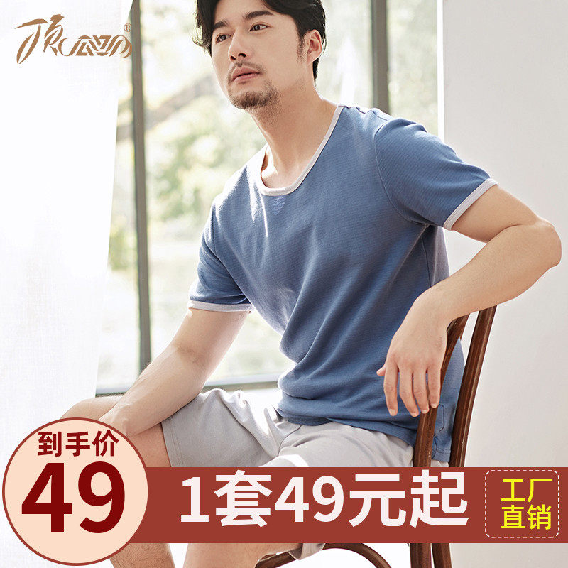 Toppiper pajamas men's summer short-sleeved cotton homewear suit slub cotton pajamas solid color homewear top melon melon