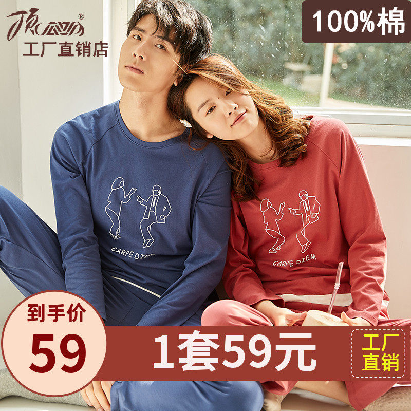 Dingguagua pajamas women's spring and autumn cotton casual sports homewear suit sweet contrasting cute girl homewear