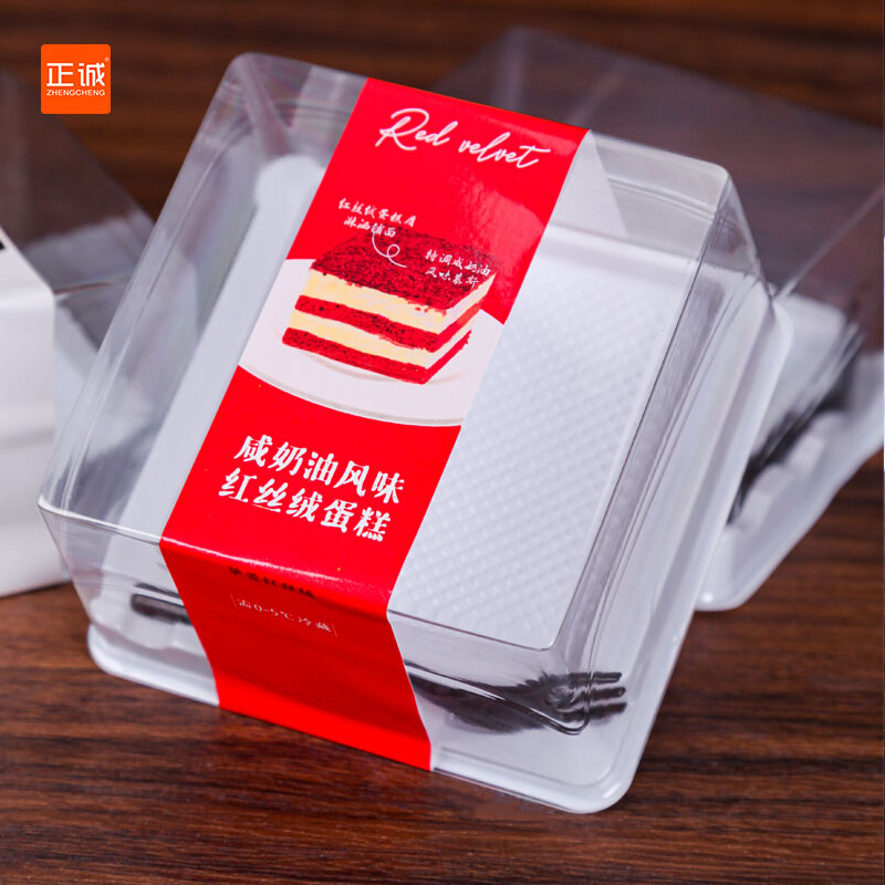 Zhengcheng Salty Cream Red Velvet Cake Box Black Forest Packaging Box Square West Point Transparent Plastic Packaging Box