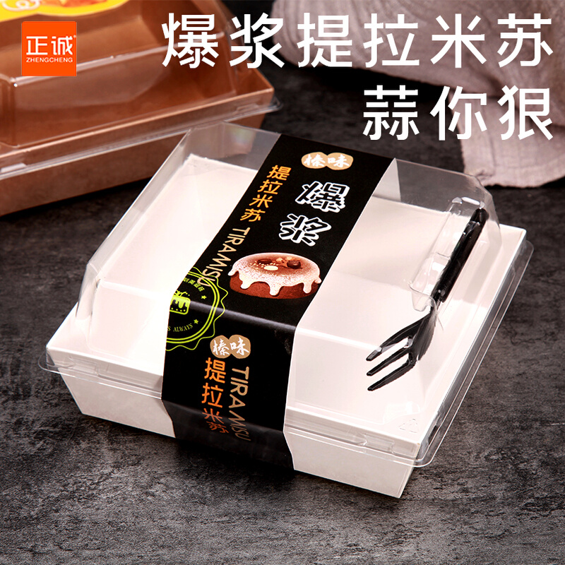 Zhengcheng 100 sets of net red explosive pulp tiramisu stickers garlic You ruthless bread Packaging sea salt Milk Cover Cake Box