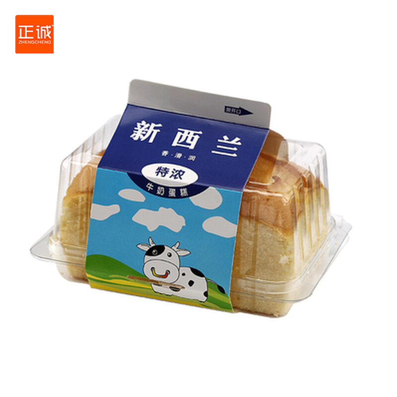 Zhengcheng New Zealand special strong milk pastry cake packaging box baking small snack transparent packaging box 100 sets