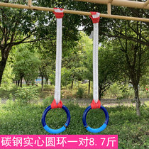 Metal carbon steel household adult fitness ring indoor outdoor lumbar spine cervical rehabilitation pull-up exercise equipment