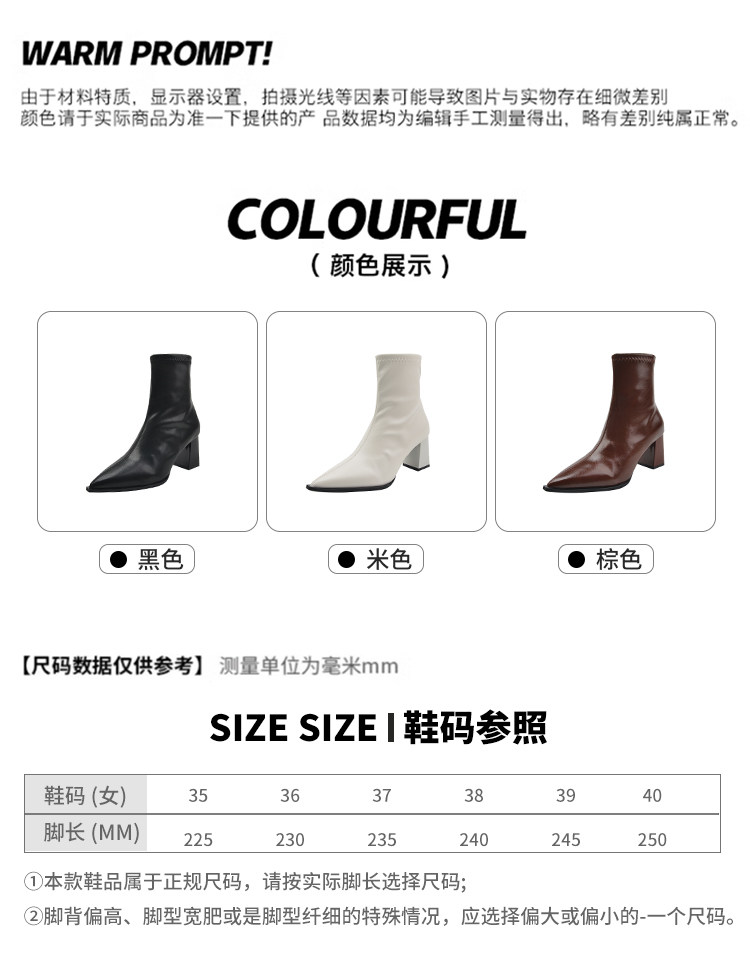 Французский эластичность Lean -Thin Boot самка 2025 осенью и зимой новый наконечник Толстые голые сапоги на высоком кабгалстук-бабочкае Лодыжка короткие трубки ботинки сын Sonlarfu/Suo Lanfu 