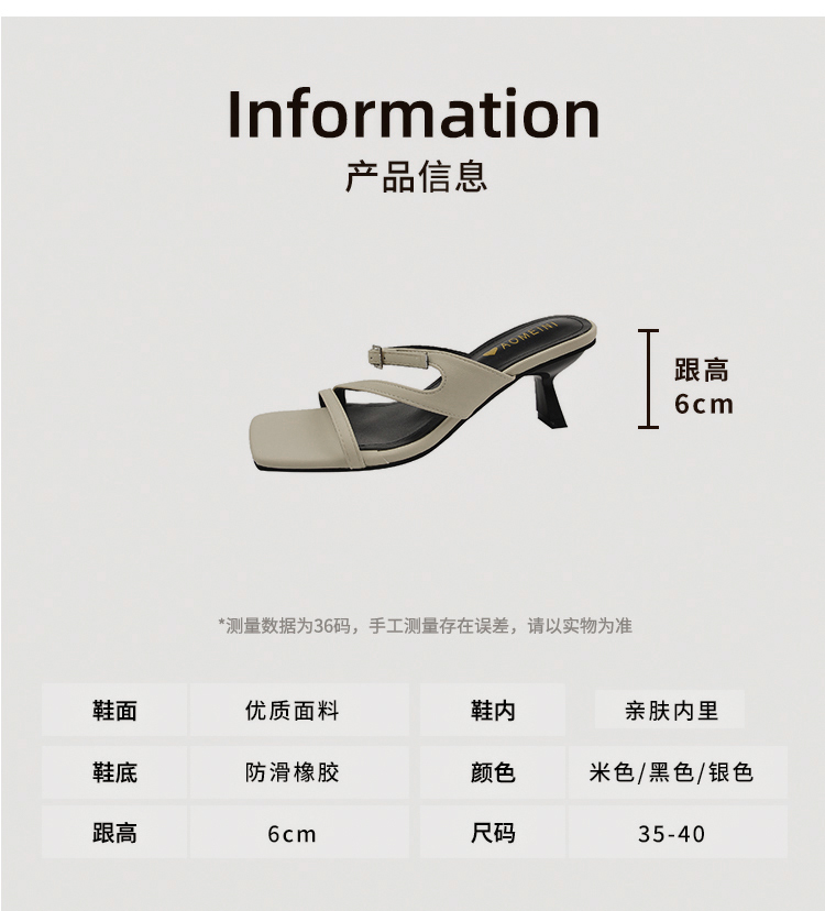 レディースの靴