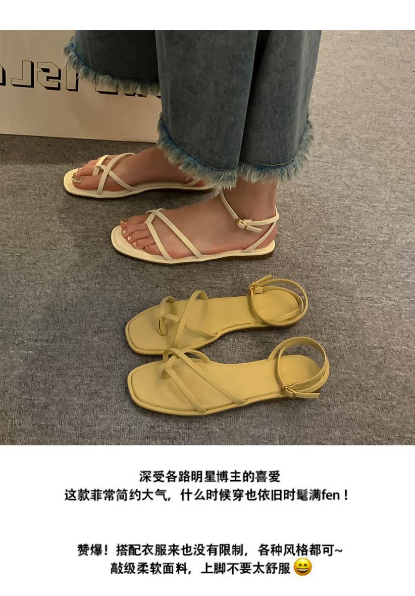 レディースの靴