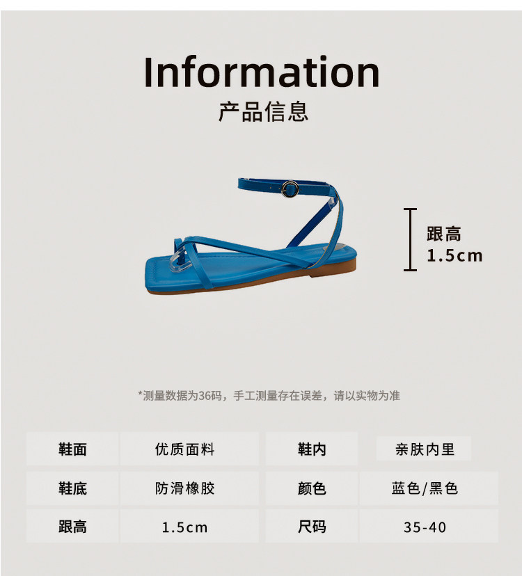 レディースの靴
