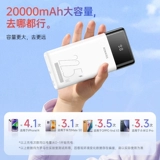 Huawei, apple, xiaomi, вместительный и большой совместимый портативный мобильный телефон с зарядкой, блок питания, быстрая зарядка 5W, официальный флагманский магазин