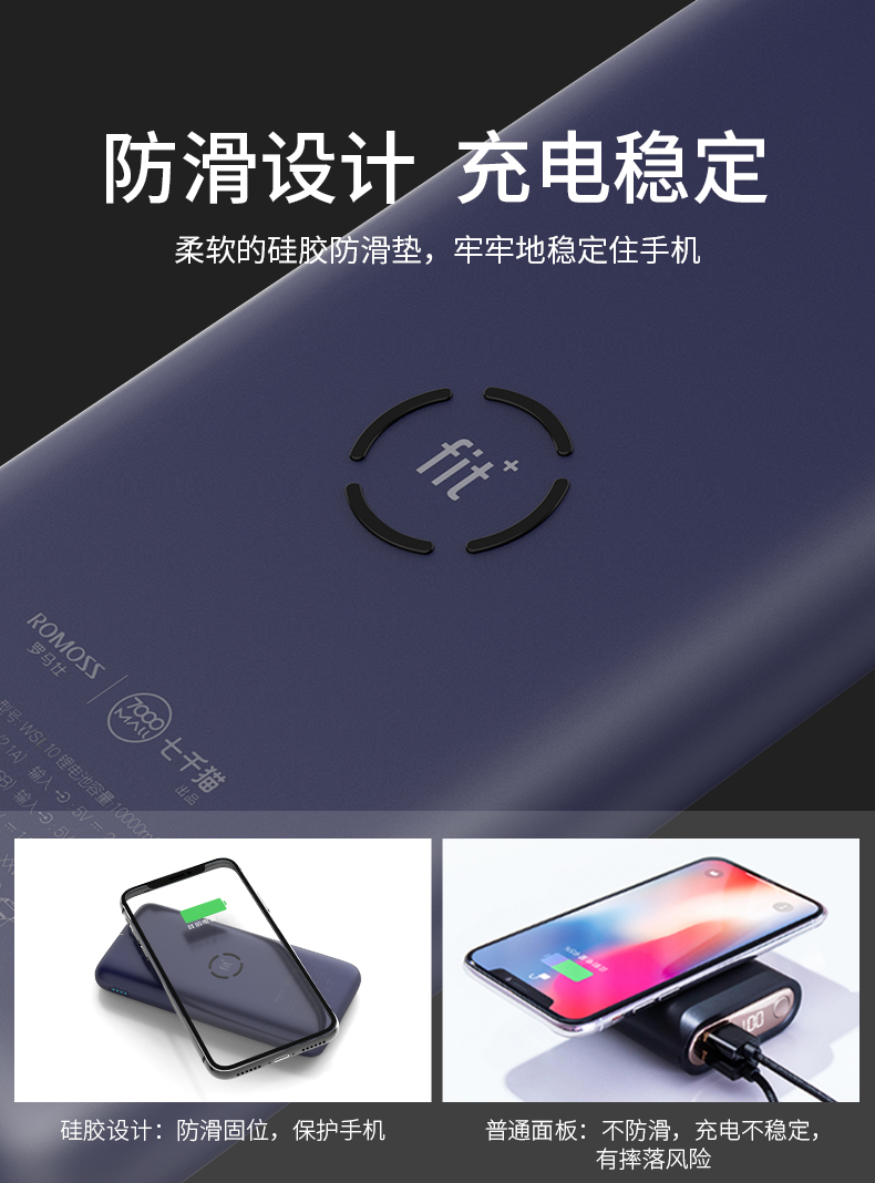 Roman Shi / romoss 10000 mAh sạc không dây sạc nhanh kho báu Apple Huawei ngân hàng điện di động - Ngân hàng điện thoại di động sạc dự phòng hoco 20000mah