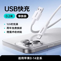 0,2 метра [Зарядка через USB-порт] Специальное предложение ★ Замените поврежденную сумку на новую.