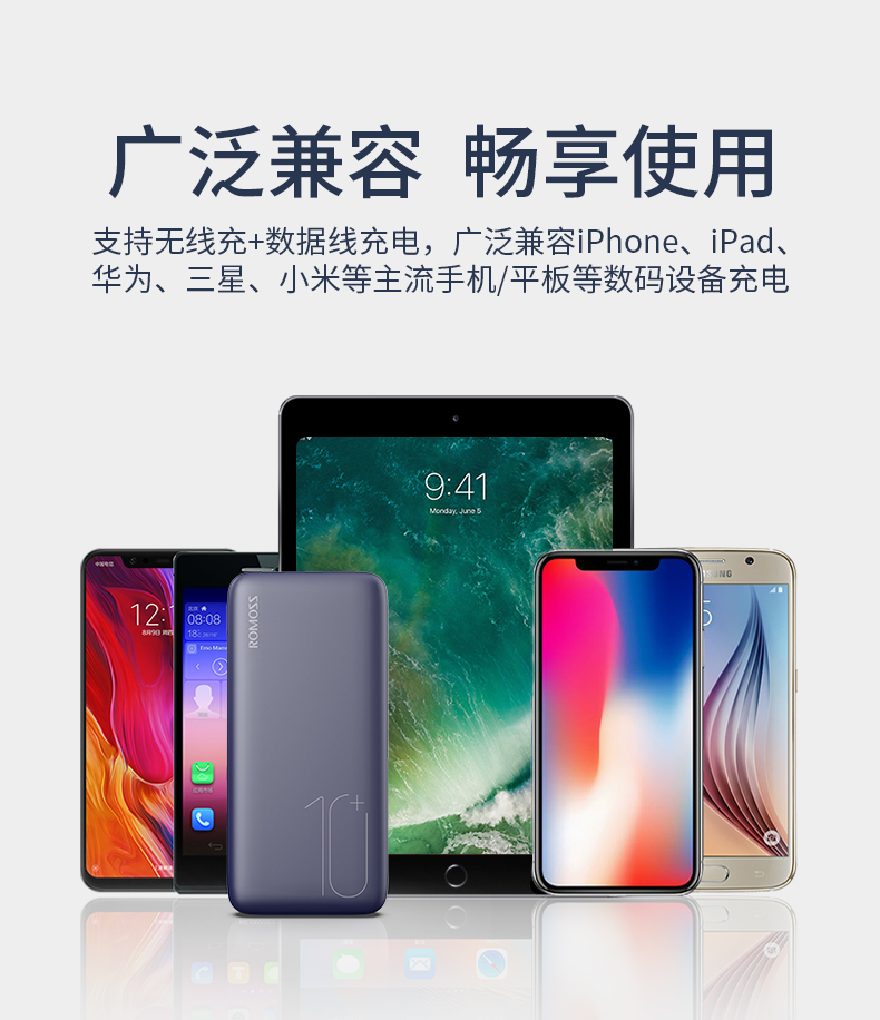 Roman Shi / romoss 10000 mAh sạc không dây sạc nhanh kho báu Apple Huawei ngân hàng điện di động - Ngân hàng điện thoại di động sạc dự phòng hoco 20000mah
