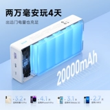 Romis Self -Line Зарядка сокровища Двухстороннее быстрое зарядка 20 000 мАч.