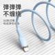 Romans suitable for Apple 15 charging cable iphone14 data cable PD20w fast charge 13 mobile phone flash charge 12usb11 car ipad tablet typec to lighting extension 2 meters