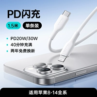 1.5м, 20W, 30W, 40 мин