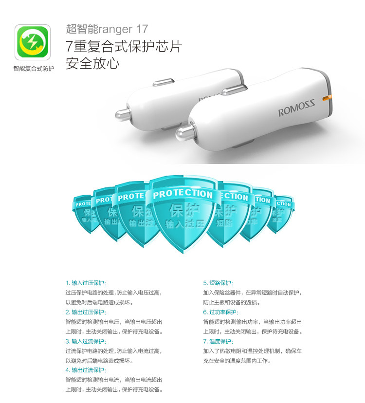 chargeur ROMOSS 3A - Ref 1299235 Image 9