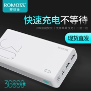 ROMOSS Romans sense8 + 30000 mAh sạc nhanh công suất lớn điện thoại di động điện thoại di động sạc kho báu